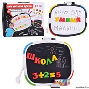 Магнитная доска (буквы, цифры, мелки, маркер) 1606667