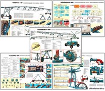 Плакаты ПРОФТЕХ "Широкозахватные дождевальные машины" 11044