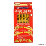 Умные кубики «АБВГДейка» (русский язык, без тренажёра) 1170162