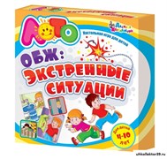 Лото «ОБЖ: Экстренные ситуации» 1193547