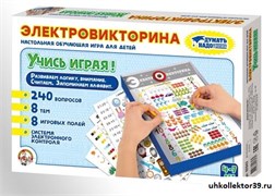 Игра настольная Электровикторина «Учись играя!» 216018У, 3681445