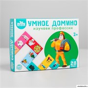 Умное домино. Изучаем профессии 4276144