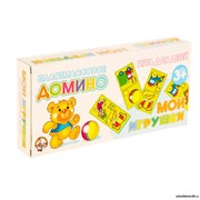 Домино "Мои игрушки" 2821422