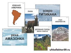 Модель-аппликация "Материки. Знакомство" (ламинированная) 16236