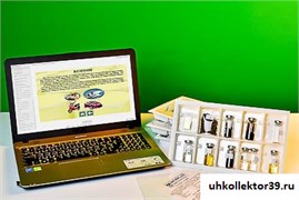 Коллекция натурально-интерактивная "Топливо" 13686