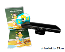Дополнительные занятия "Играй и развивайся: Математика" ИД-9