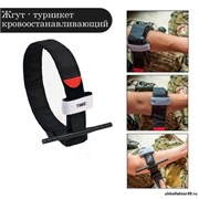 Жгут турникет-закрутка  кровоостанавливающий 23195О, 9337454