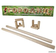 Русская народная спортивная игра "Городки" в коробке (дерево, 12 элементов, 15 фигур) 8333 /16