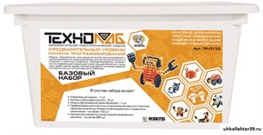 Образовательный робототехнический модуль «Предварительный уровень. Начала программирования.» ТР-0133