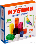 Обучающий набор "Кубики-конструктор": логика и внимание", набор 50 пластиковых кубиков + 20 заданий, по методике Монтессори 266337079
