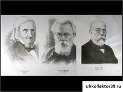 Портреты биологов (26 шт, ф А3) 23435