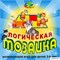 Логическая мозаика КВ_21