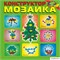 Конструктор «МОЗАИКА» КВ_35