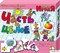 Игра "Часть и целое" 55591360