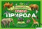 Учебно-игровое пособие «Логический экран» КВ 38