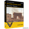 История русских царей. Александр I Николай I 4640008178095
