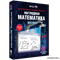 Наглядная математика. Векторы 4640008171935