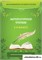 Мультимедийное наглядное пособие "Литературное чтение. 1–4 класс" (DVD-box) 14940