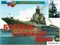 Плакаты "Боевые корабли ВМФ" (14 плакатов,  формат 21*30 см.) 4949