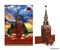 Сборная модель  Спасская башня Московского Кремля 23210