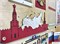 «Россия – Родина моя» - Дидактическая настенная панель А122