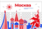 Стенд Города России - Москва,  150*90 см 23330