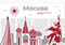 Стенд Города России - Москва,  150*90 см 23330