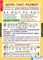 Комплект таблиц МУЗЫКА Начальная школа 1-4 класс. 23425
