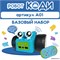 Конструктор Алгоритмик. Робот Коди Базовый набор А01